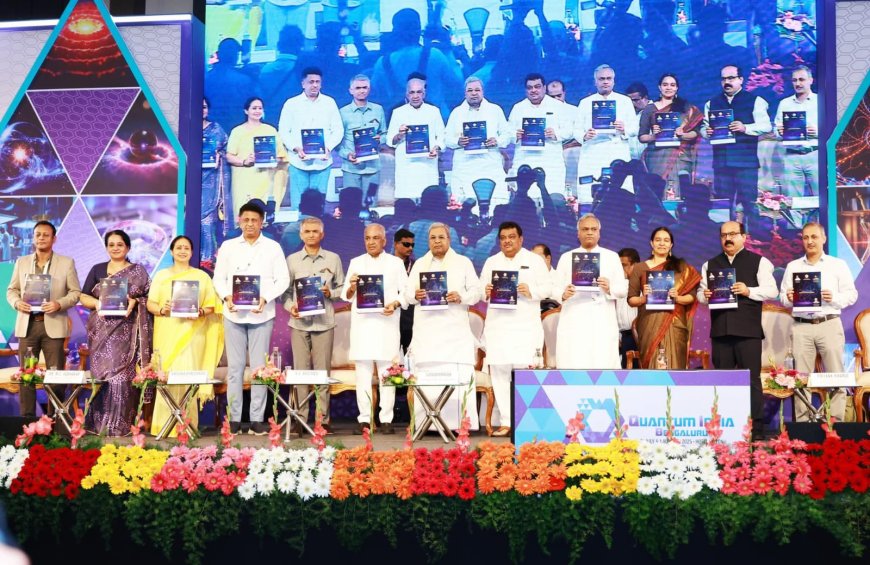 Karnataka Unveils ₹1,000 Crore Quantum Mission; Q-City to Come Up Near Bengaluru